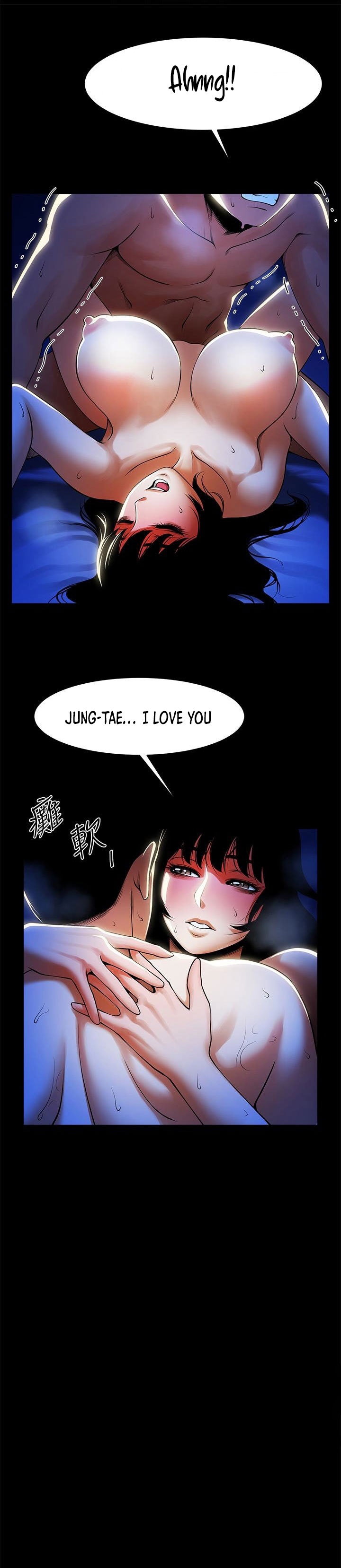 Share Girlfriend Chapter 50 - The End image 2