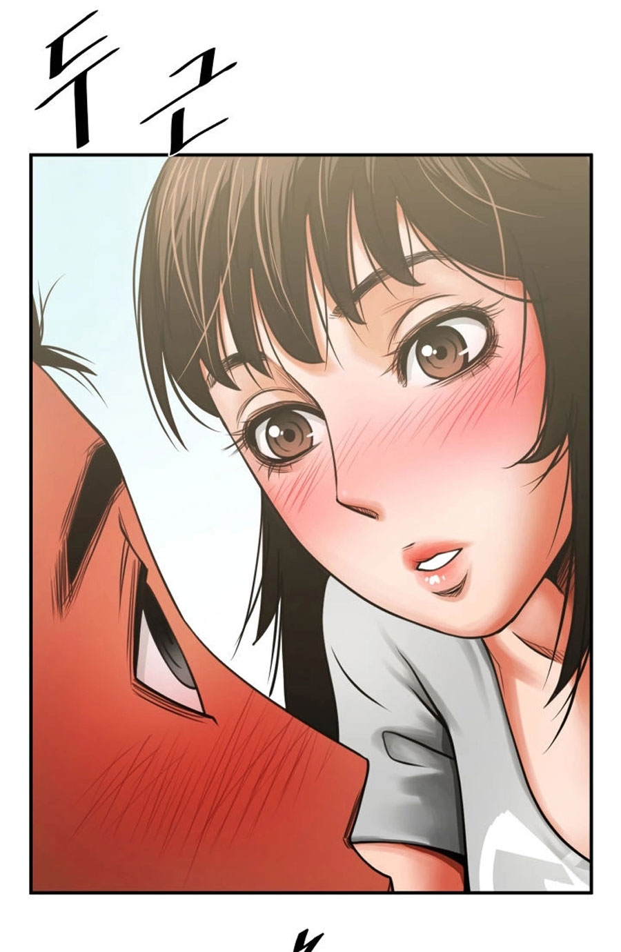 Share Girlfriend Chapter 7 image 125