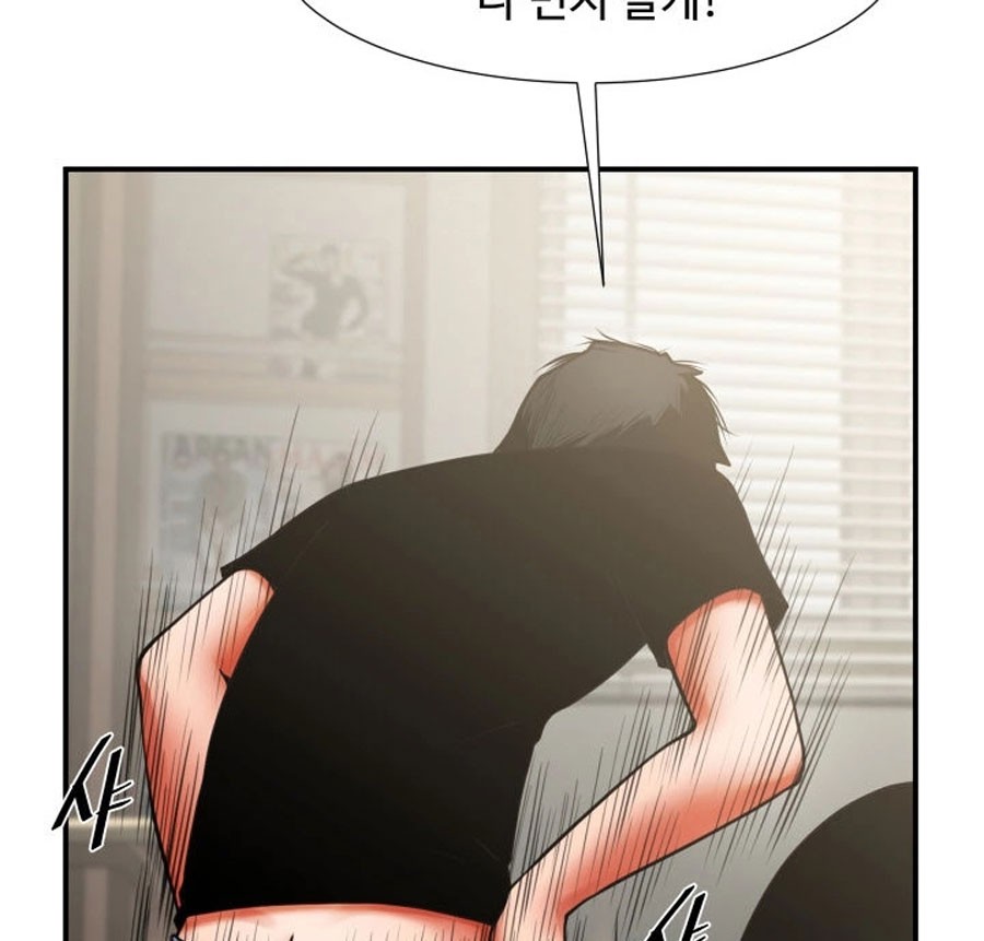 Share Girlfriend Chapter 7 image 85