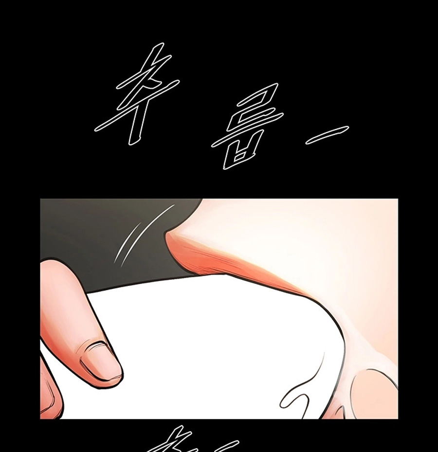 Share Girlfriend Chapter 9 image 37