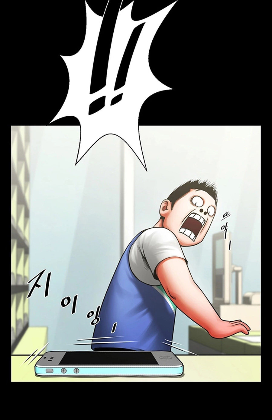 Share Girlfriend Chapter 9 image 6