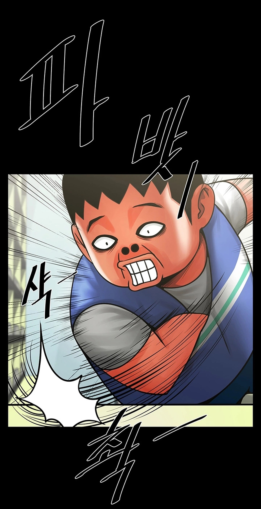 Share Girlfriend Chapter 9 image 8