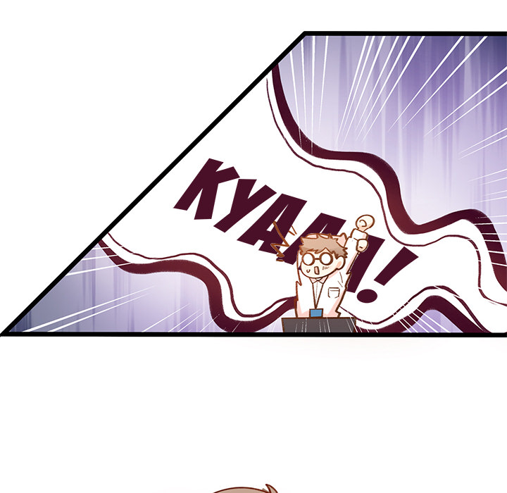 Love Struck Chapter 1 image 5