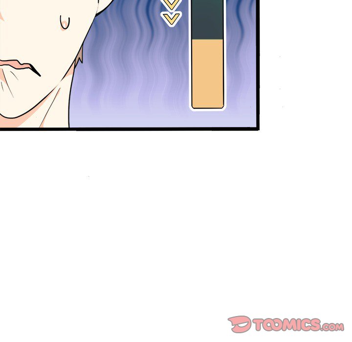 Love Struck Chapter 12 image 57