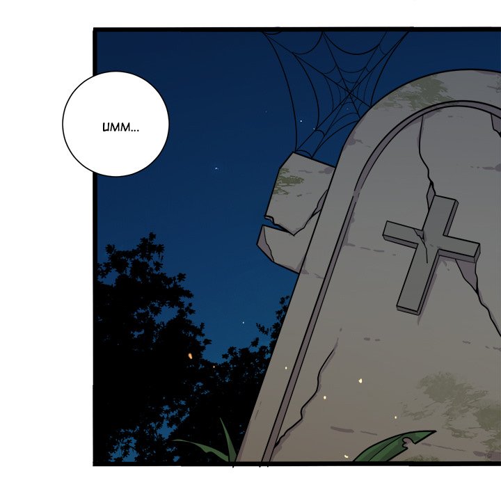 Love Struck Chapter 16 image 42