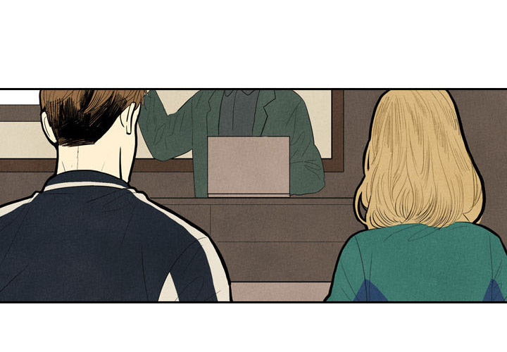 I Pray Chapter 1 image 1