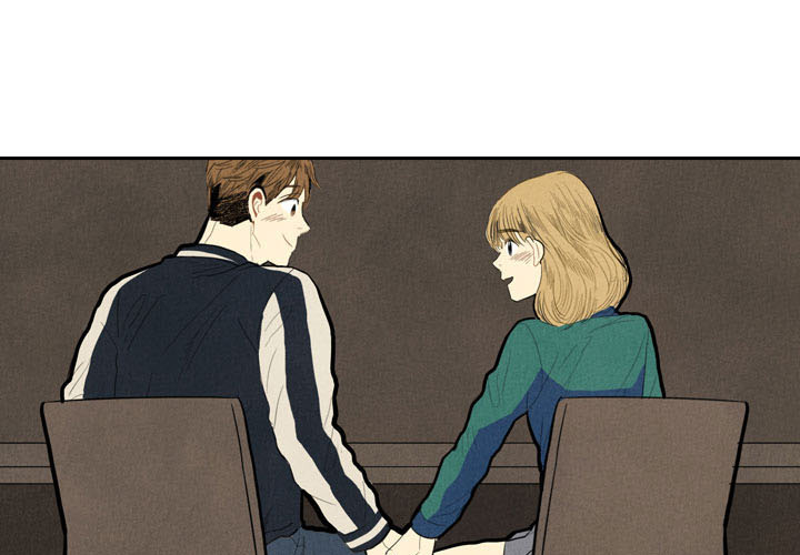 I Pray Chapter 1 image 2