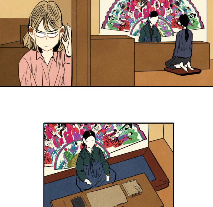 I Pray Chapter 10 image 12