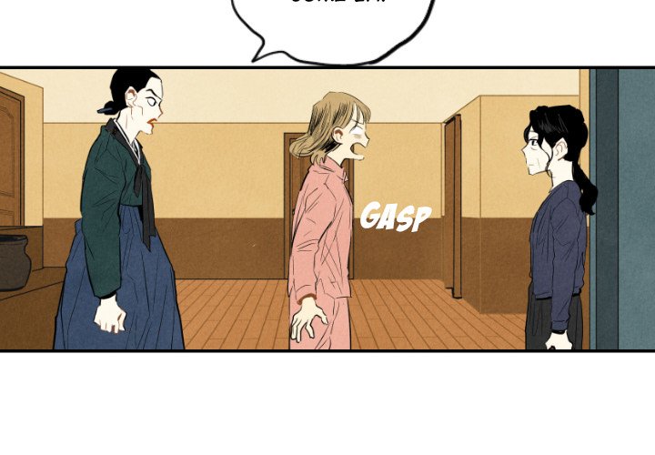 I Pray Chapter 10 image 3