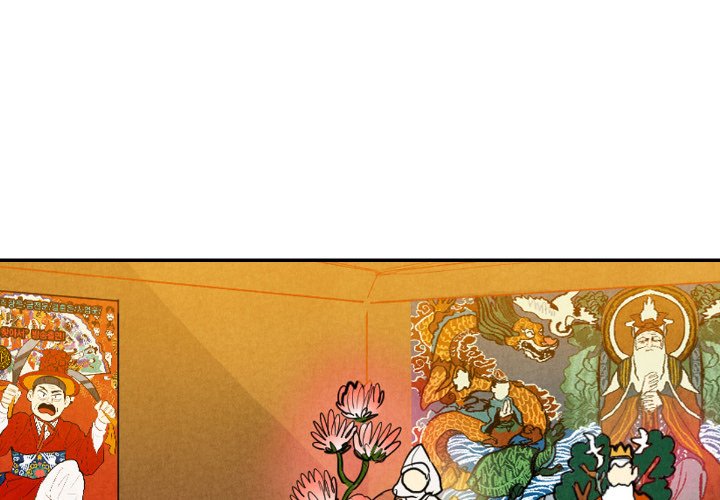 I Pray Chapter 12 image 0