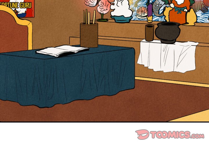 I Pray Chapter 12 image 1