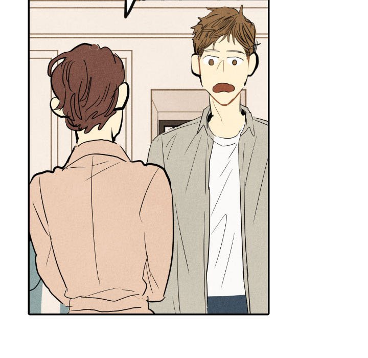 I Pray Chapter 14 image 16