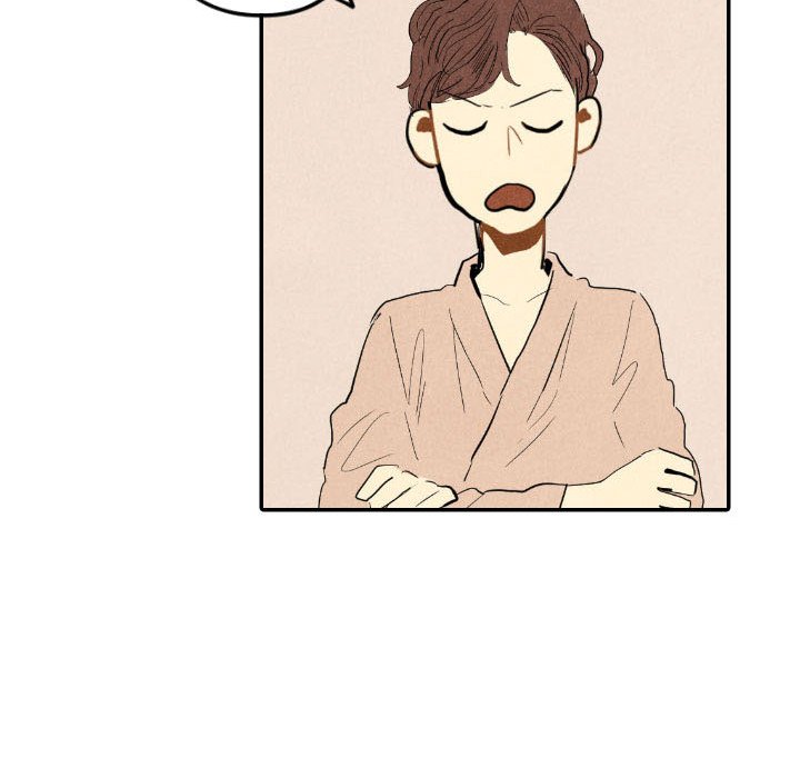 I Pray Chapter 14 image 22