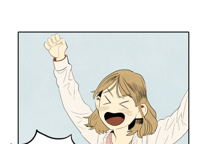 I Pray Chapter 17 image 0