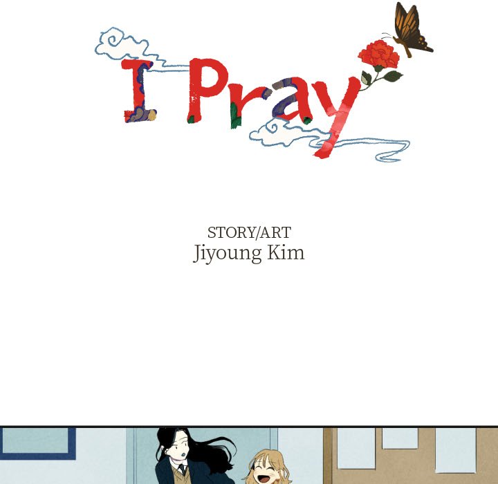 I Pray Chapter 17 image 4
