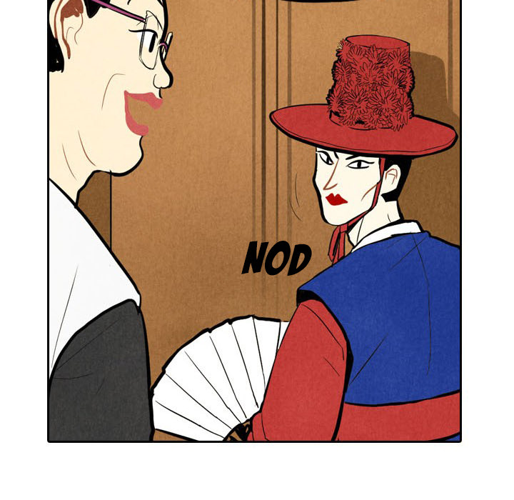I Pray Chapter 2 image 17