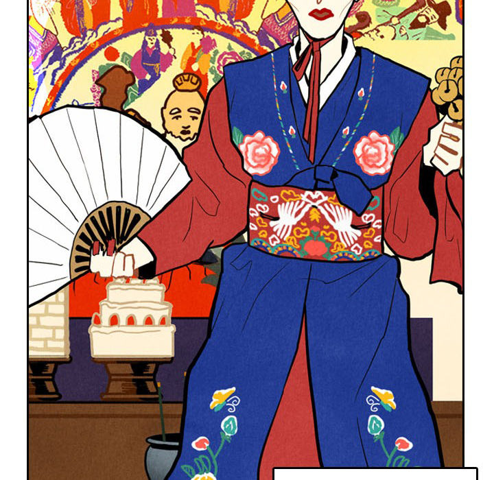 I Pray Chapter 2 image 6