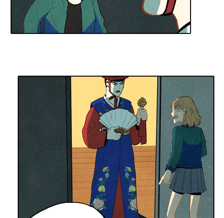 I Pray Chapter 2 image 8