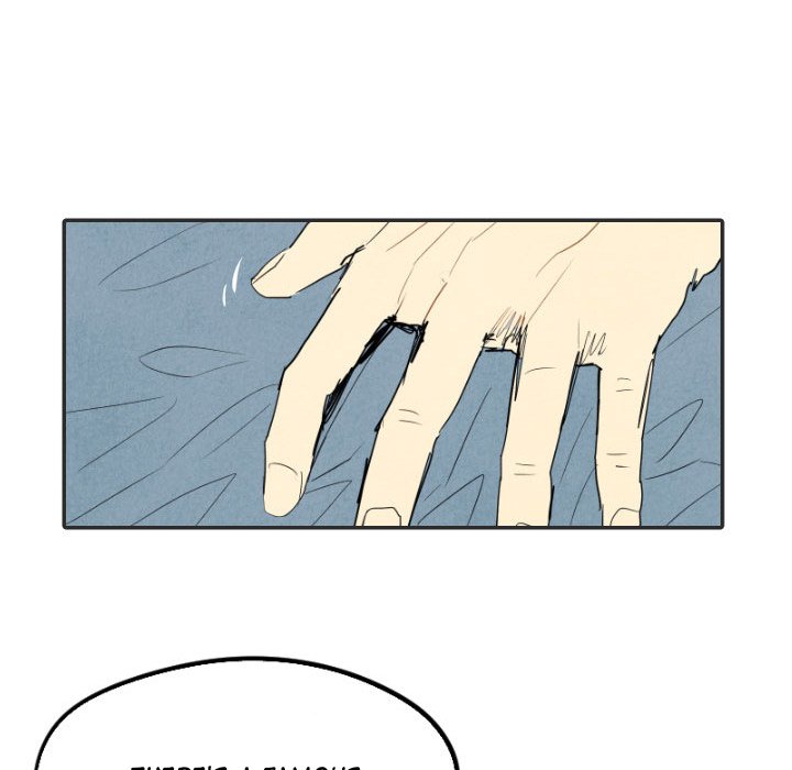 I Pray Chapter 20 image 93