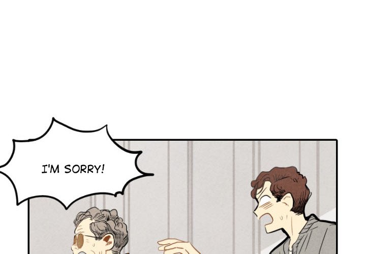 I Pray Chapter 21 image 3