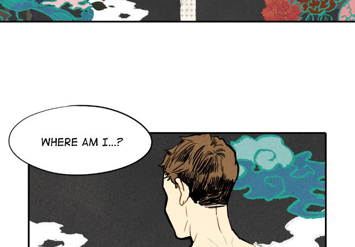 I Pray Chapter 23 image 1