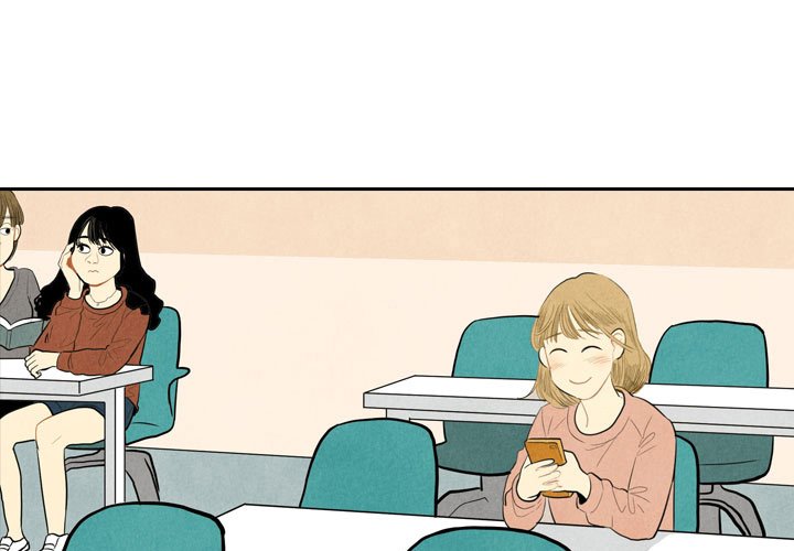 I Pray Chapter 3 image 0
