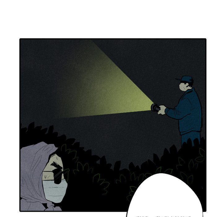 I Pray Chapter 30 image 16
