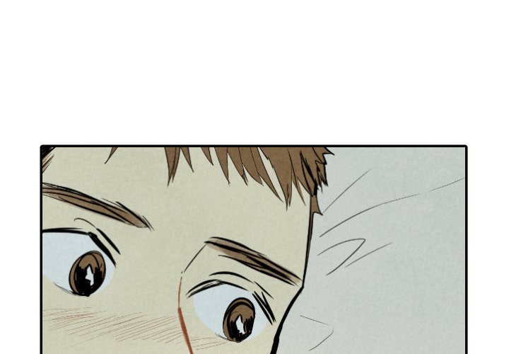 I Pray Chapter 33 image 3