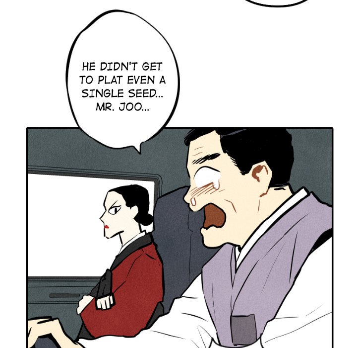 I Pray Chapter 33 image 45