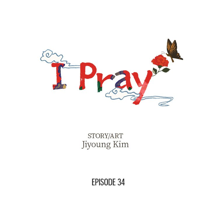 I Pray Chapter 34 image 20