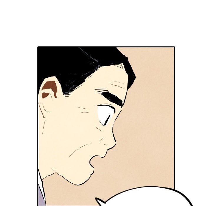 I Pray Chapter 34 image 40