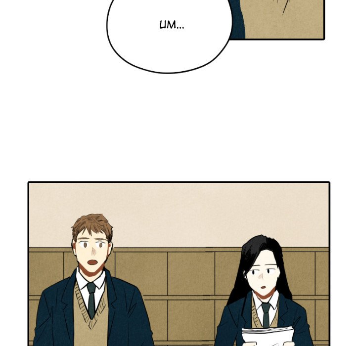 I Pray Chapter 37 image 89