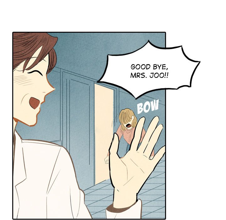 I Pray Chapter 4 image 16