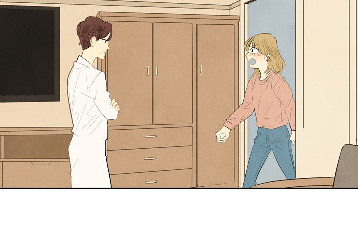 I Pray Chapter 4 image 3
