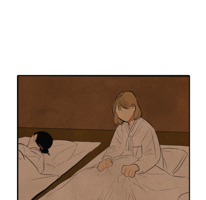 I Pray Chapter 41 image 4