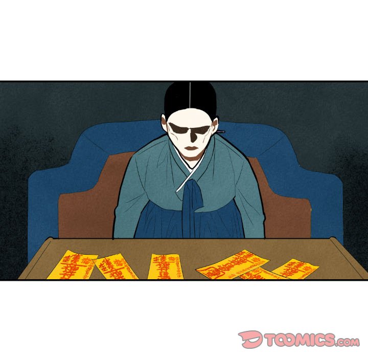 I Pray Chapter 43 image 113