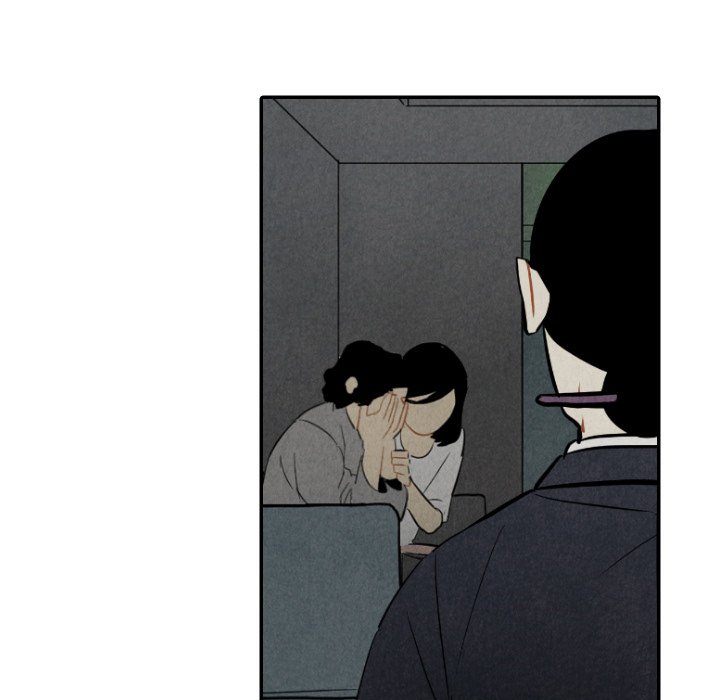 I Pray Chapter 43 image 16