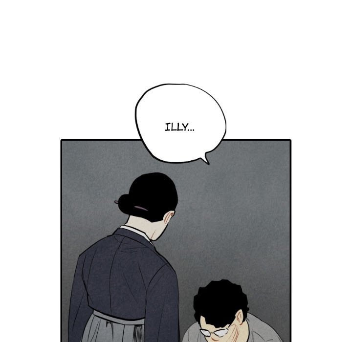 I Pray Chapter 43 image 23