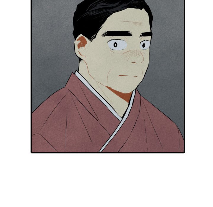 I Pray Chapter 43 image 32