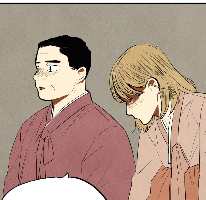 I Pray Chapter 44 image 42