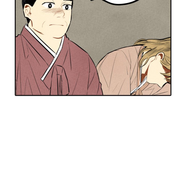 I Pray Chapter 44 image 44