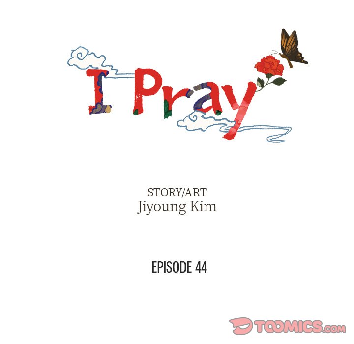 I Pray Chapter 44 image 7