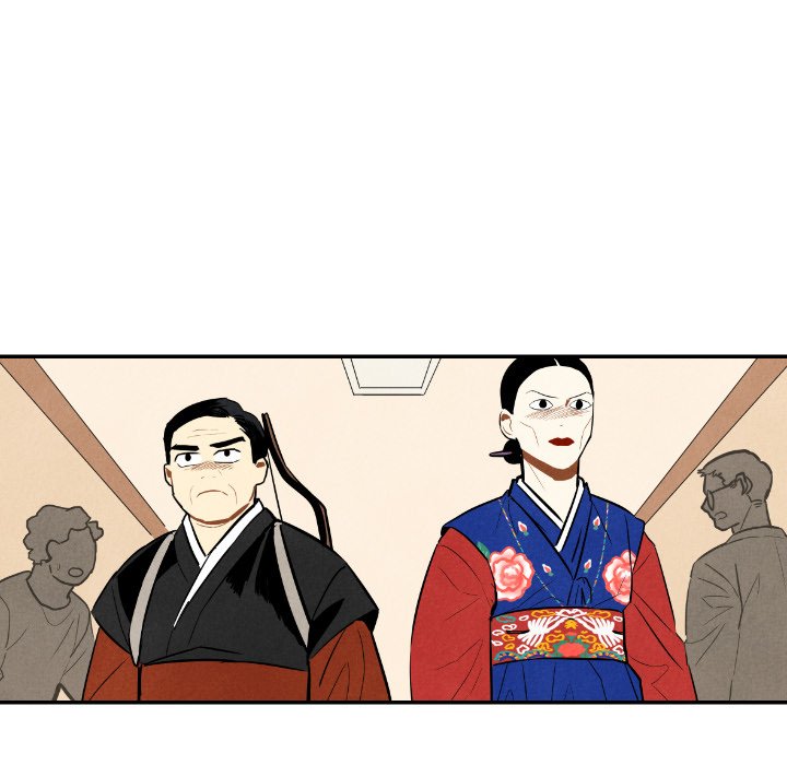 I Pray Chapter 46 image 25