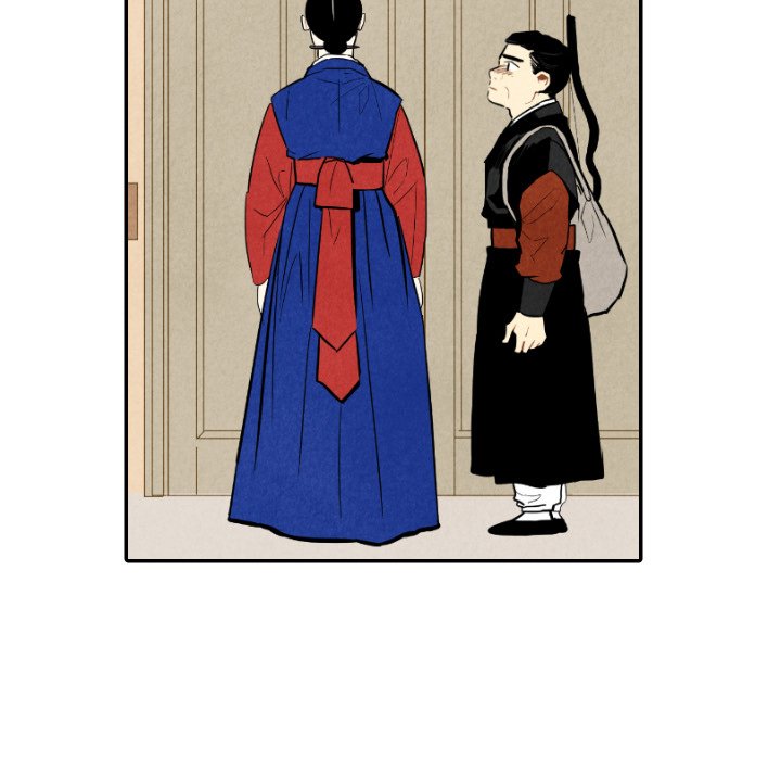 I Pray Chapter 46 image 31