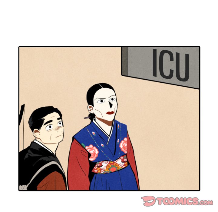 I Pray Chapter 46 image 32