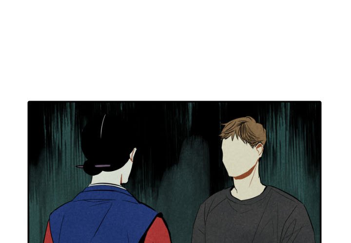 I Pray Chapter 47 image 0