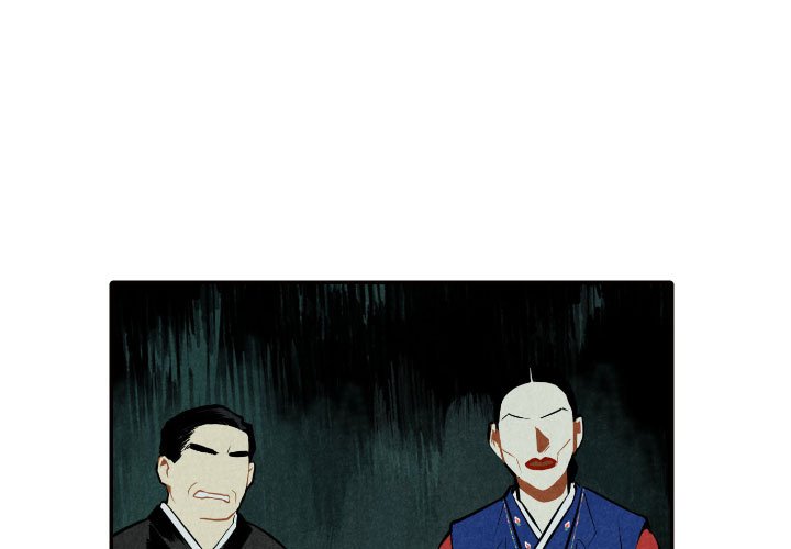 I Pray Chapter 51 image 0