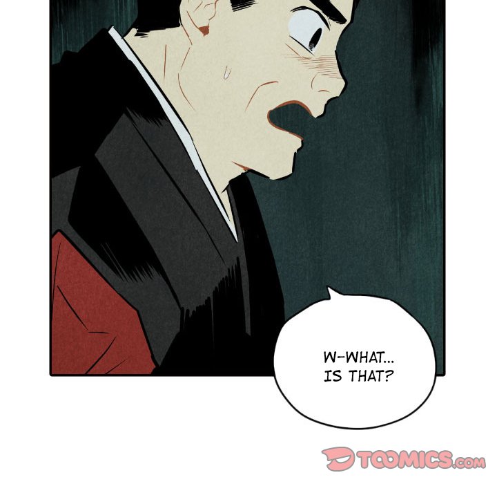 I Pray Chapter 51 image 11