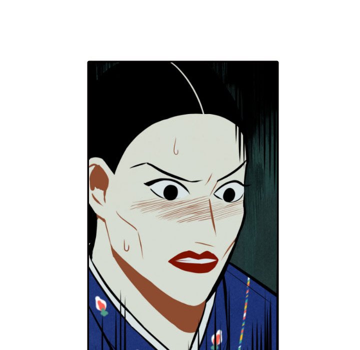 I Pray Chapter 51 image 15