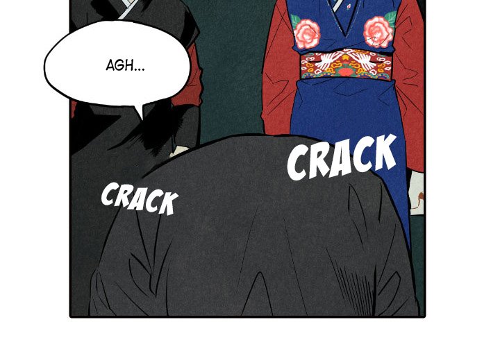 I Pray Chapter 51 image 1